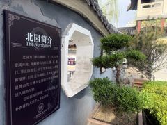 -碑林公园