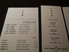 -江湖边·小生活