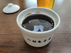 经典龟苓膏-六姑龟苓膏糖水卤水店