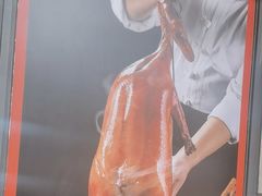 -京城特号·新式东北菜(天府长城店)