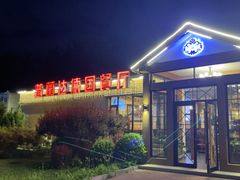 -普兰达德国餐厅·德式脆皮烤猪肘·自酿啤酒(观唐店)