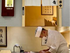 -鮨青(恒基名人购物中心店)