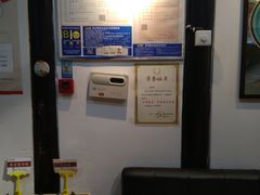 -真真老老(月河花鸟市场店)