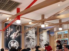 大堂-味千拉面(双井店)