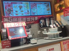 -南城香·饭香串香馄饨香(青年路店)