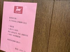 -斯丹姜母鸭·古法干香(田安南路店)
