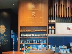 -星巴克臻选(北京富力家园店)