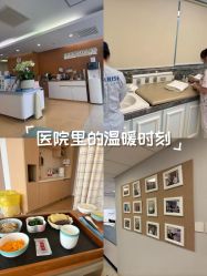 -杭州贝瑞斯美华妇儿医院·早孕·产检·儿科