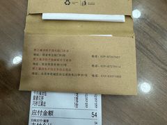 -西安贾三灌汤包·回坊小吃·清真炒菜(北院门总店)