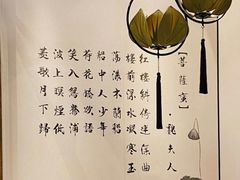 -Lotus 莲花空间(国贸商城店)