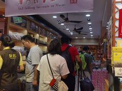 -钜记手信(大三巴街店)