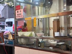 -明兴正宗潮州五彩鱼蛋粉面(中山六路店)