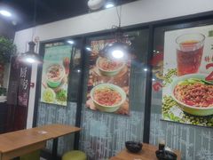 -李先生牛肉面大王(郑州火车站西广场2店)