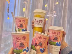 -一杯潮茶·专注潮汕茶饮(朝阳庄店)