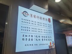 -肖家河家常面(肖家河北街店)