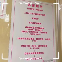 -明宇集团·积木枝芽母婴健康管理中心(天府店)