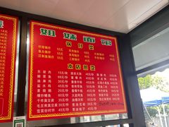 -姐妹面馆(水澄路店)