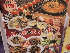 -大江户·温泉洗浴(浑南店)