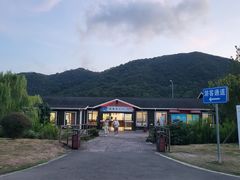 -东海半边山旅游度假区