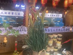 -胖姐渔村(中源大道店)