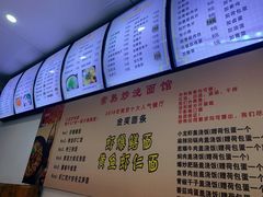 -晓午阳常熟炒浇面(红庙店)