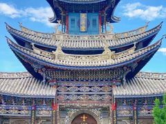 -大理古城