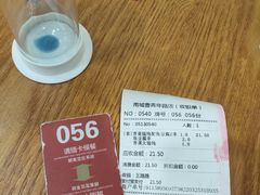 -南城香·饭香串香馄饨香(青年路店)
