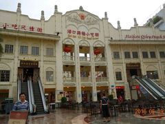 -海口骑楼小吃街