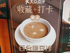 -上海人家花樣年华(虹口龙之梦店)