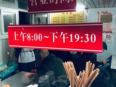 -大时代美食面馆