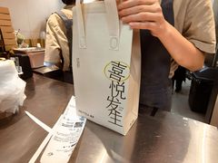 -喜茶(上海淮海中路渔阳里店)