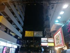 -池记(尖沙咀店)