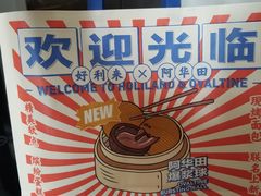 -好利来(朝外店)