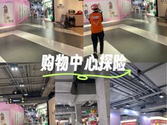 -时尚天河商业广场