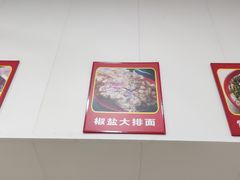 -朱家角桥梓湾点心店(祥凝浜路811号店)