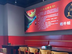 -美蛙四季(六里桥店)
