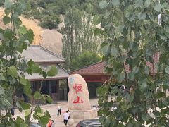 -北岳恒山