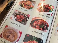 菜单-和平饭店