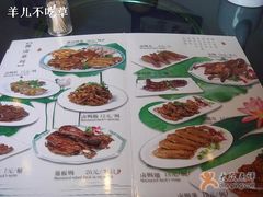 菜谱-西江美食舫·江西菜(健德桥店)