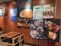 -魏斯理汉堡(西安沣东吾悦店)