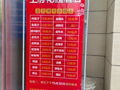 -王府井酒店(金桥港湾店)