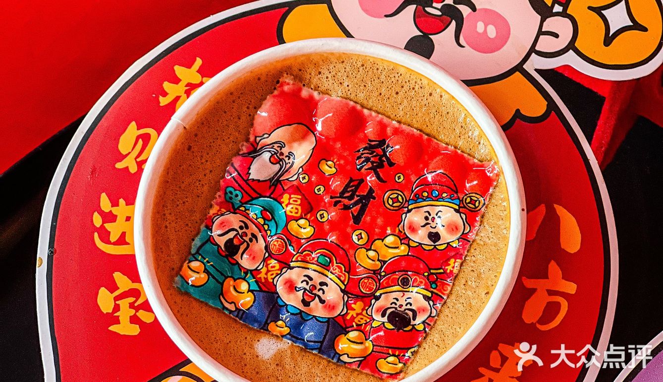 佛山过年！来炫耀一下我的新年咖啡！