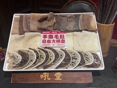 -吼堂老火锅(太古里总店)