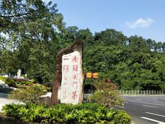 -友谊关景区