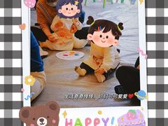 -金宝贝早教(富力广场中心)