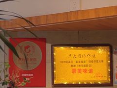 -蝦塘·中国餐馆(城墙南马道巷店)