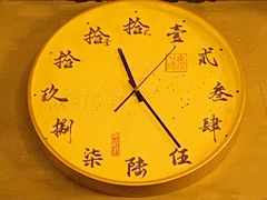 -52HZ主题桌游馆(解放西路店)