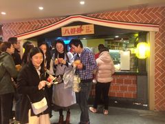 -八婆婆烧仙草(中山路店)