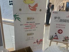 -杭州西湖银泰百货