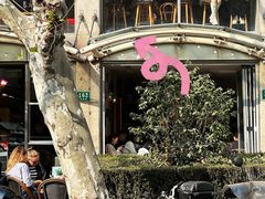 -Alimentari早午餐(安福路店)